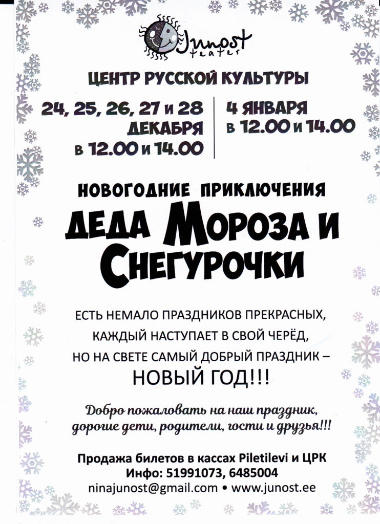 Информация Информация