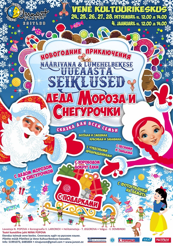 Архив Архив