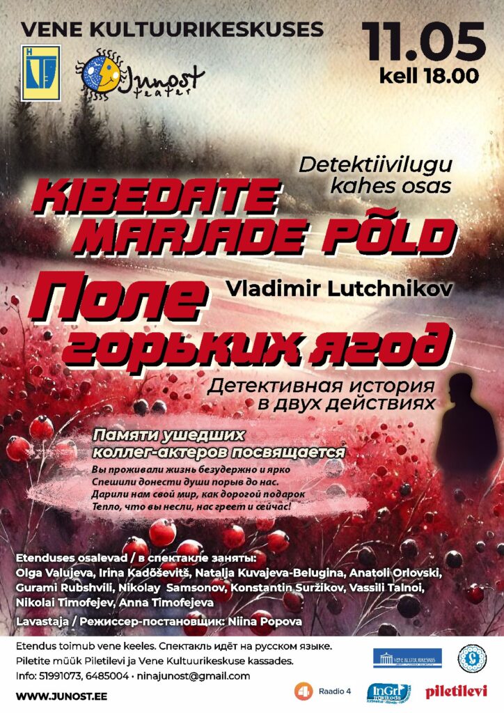 Главная