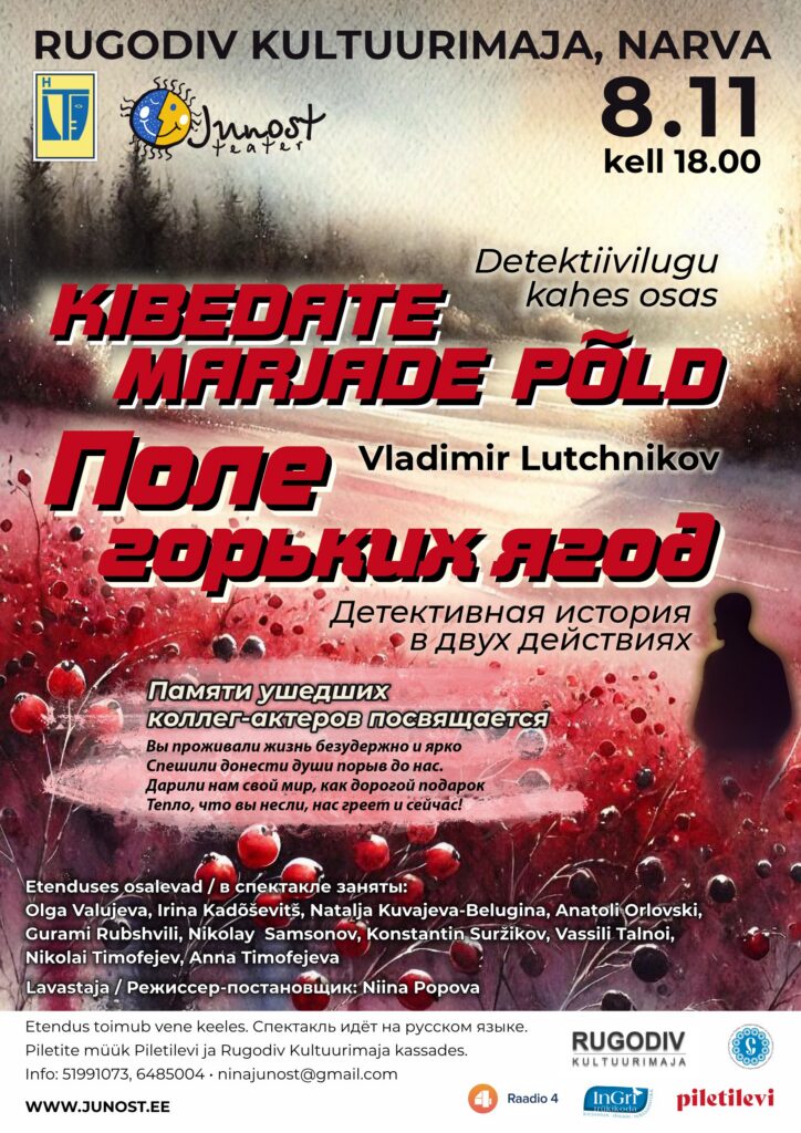 Главная