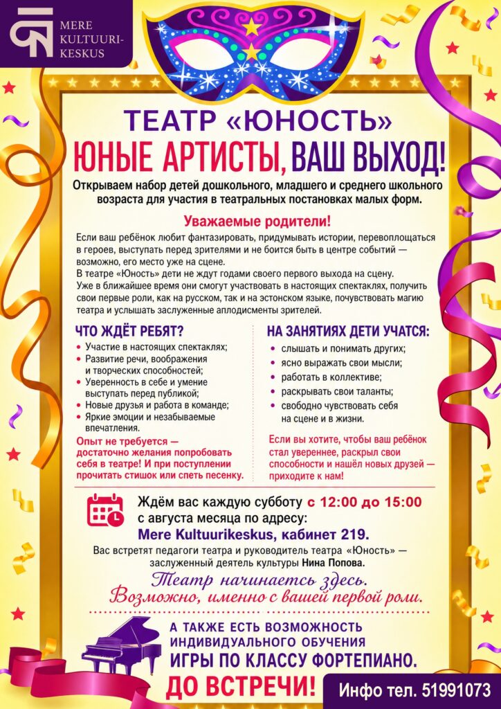Главная