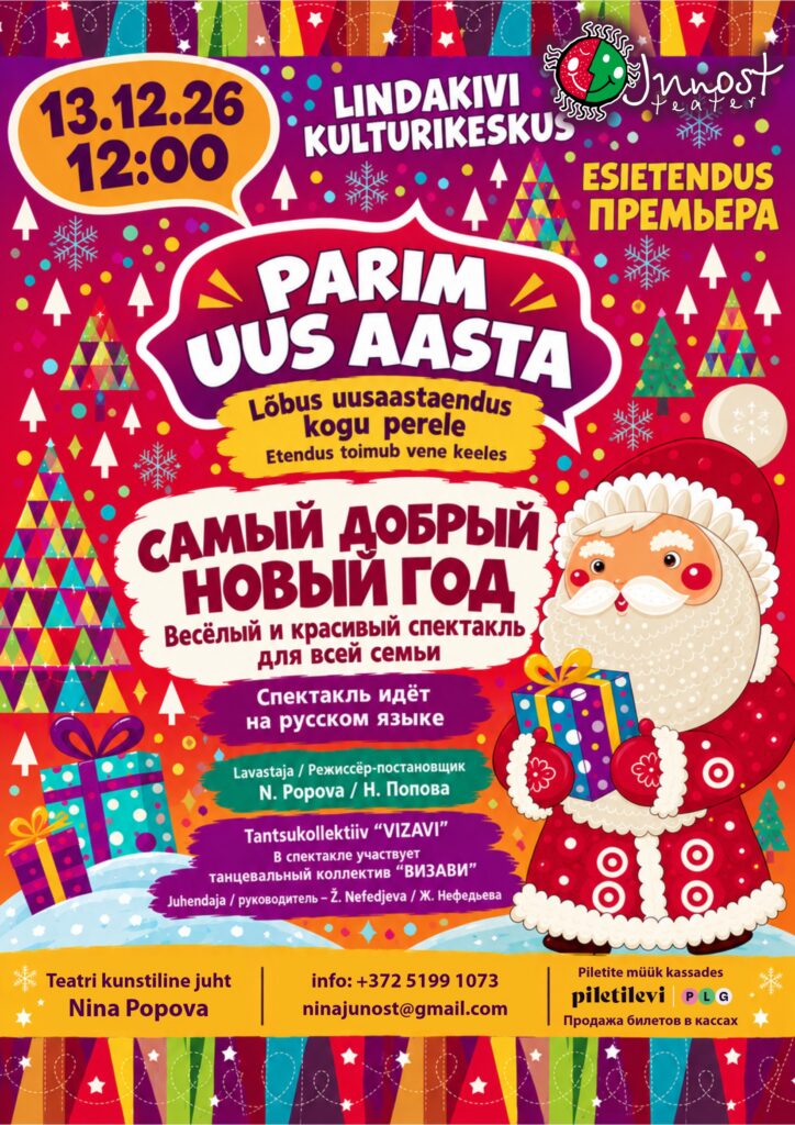 Главная